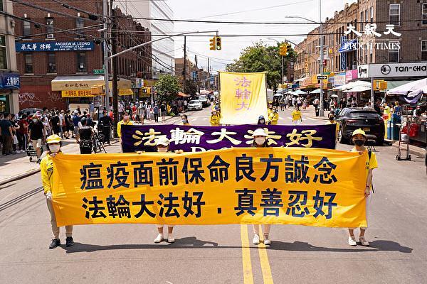 Praktikanti Falun Gonga van Kine na aktivnostima za podizanje svijesti o progonu u Kini 
