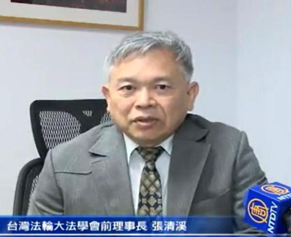 Chang Ching-Hsi, profesor ekonomije i bivši predsjednik Falun Gong Udruge u Taiwanu, pohvalio je presudu.