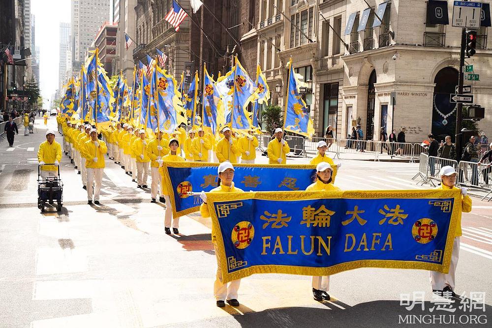 Falun Dafa praktikanti sudjelovali na 77. paradi povodom dana Kristofora Kolumba u New Yorku, 11. listopada 2021. 
 