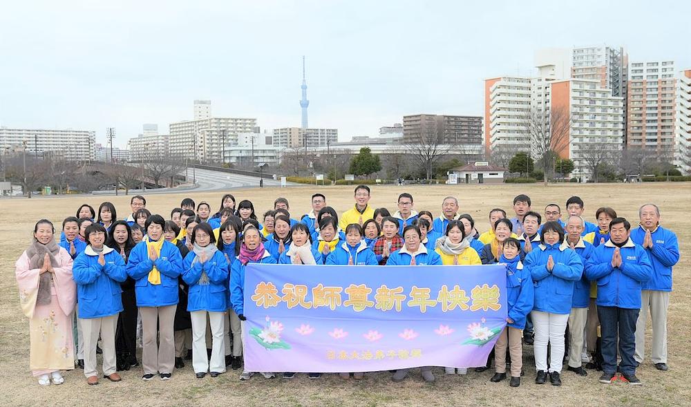 Praktikanti u japanskoj regiji Kanto žele Učitelju Li Hongzhiju sretnu kinesku Novu godinu.