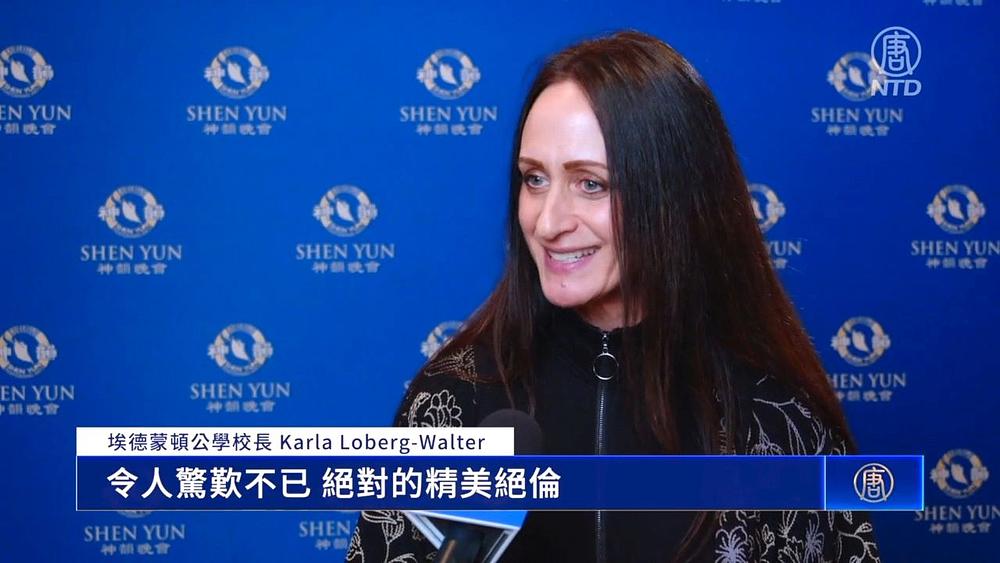  Karla Loberg-Walter na predstavi Shen Yuna u Edmontonu, Kanada, 24. aprila (NTD Televizija)
