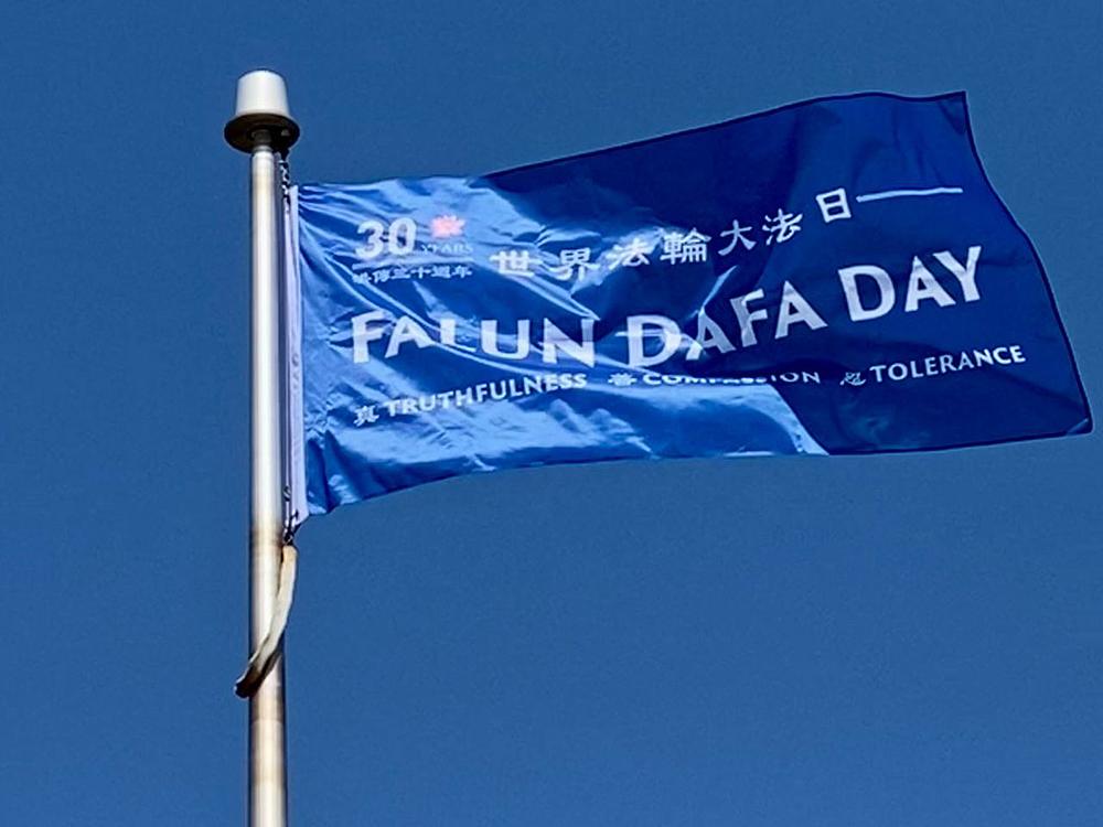 Zastava za Svjetski Falun Dafa dan podignuta je u gradskoj vijećnici Miltona, Ontario