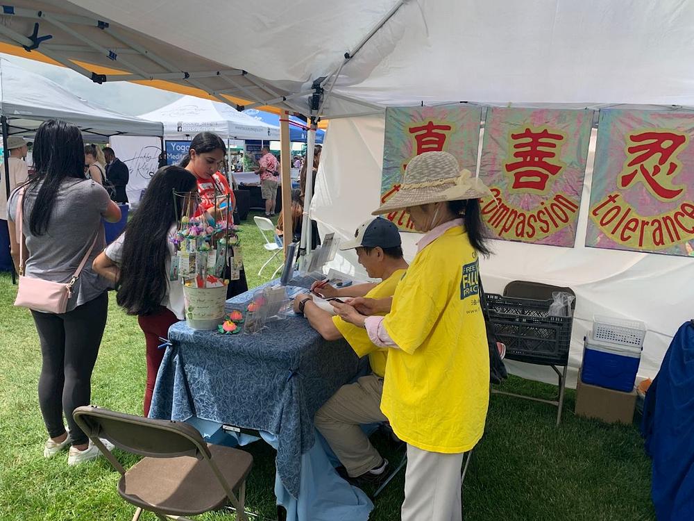 Ljudi se informišu o Falun Dafa na Multikulturalnom festivalu u Guelphu 