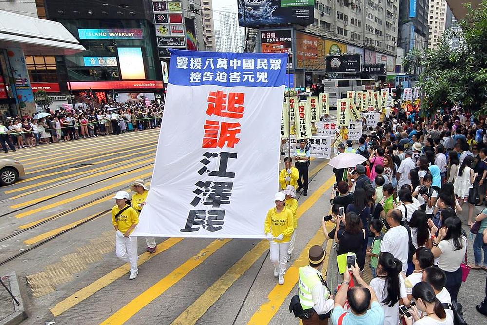 Falun Gong praktikanti u Hong Kongu, 18. srpnja 2015.  
