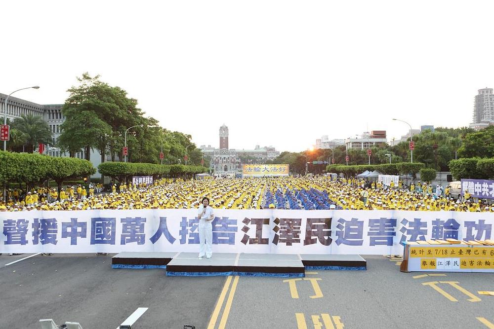Tajvan - 5.000 Falun Gong praktikanata ispred Predsjedničkog ureda u znak podrške valu tužbi protiv Jiang Zemina u Kini  