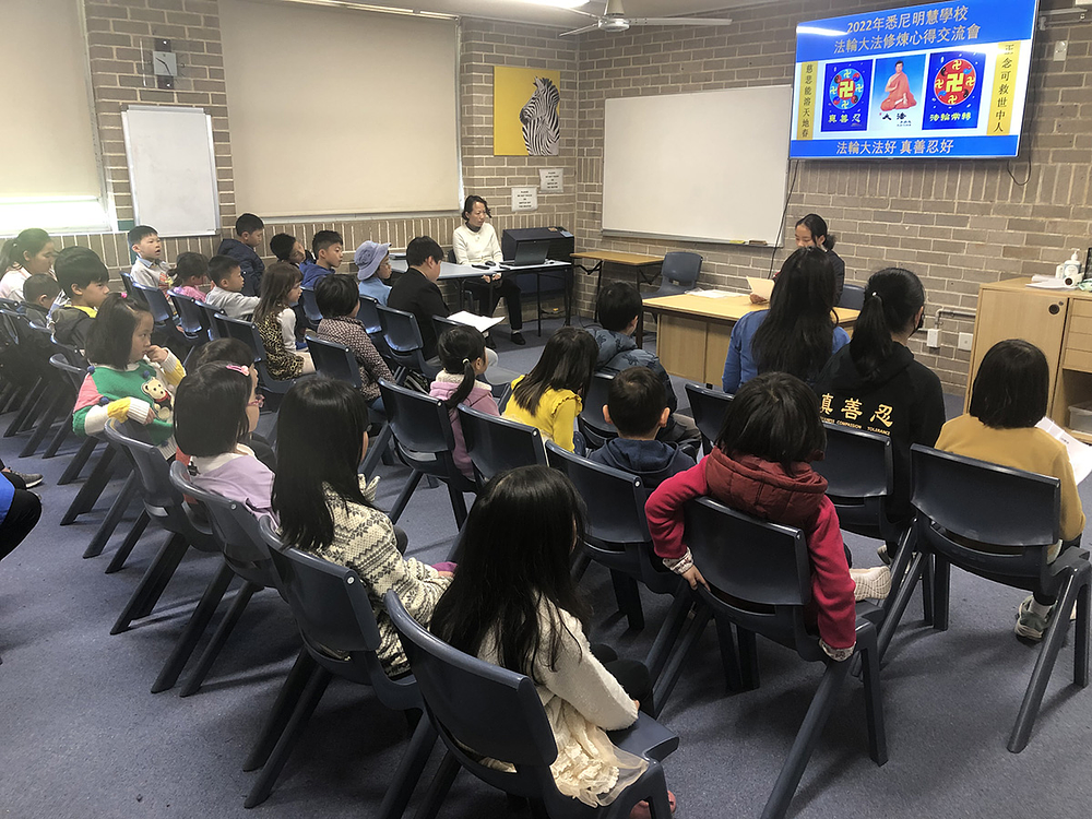  Minghui škola u Sydneyu je 18. septembra 2022. održala konferenciju za mlade učenike