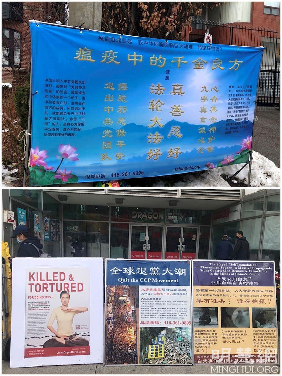 Mjesto za objašnjavanje istine u kineskoj četvrti u Torontu