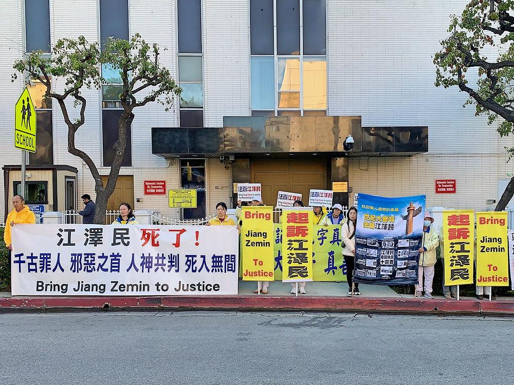 Praktikanti su se mirno okupili ispred kineskog konzulata u Los Angelesu kako bi proširili svijest o tekućem progonu i pozvali na prestanak kršenja ljudskih prava.
 
