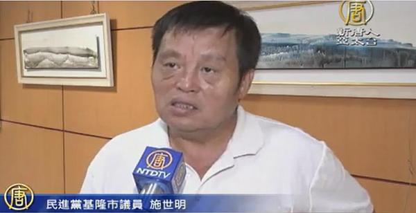 Vijećnik Chen Tung-tsai poziva kineski komunistički režim da prestane progoniti Falun Gong.