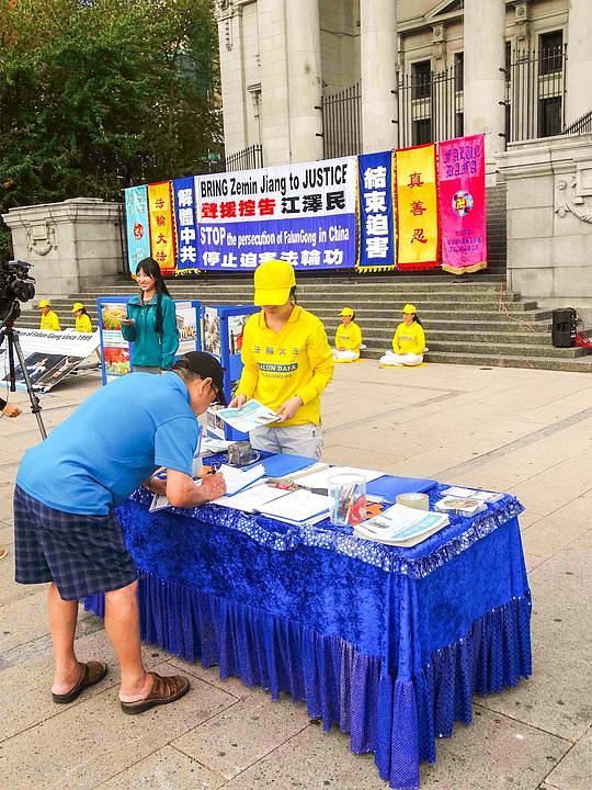 Kanađani porijekom iz Kine potpisuju peticiju