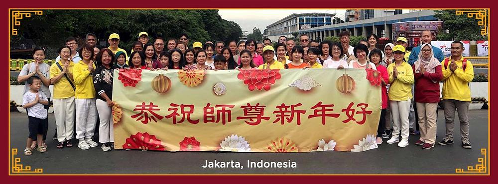 Svi praktikanti iz Jakarte u Indoneziji žele Učitelju Liju sretnu Novu godinu.
