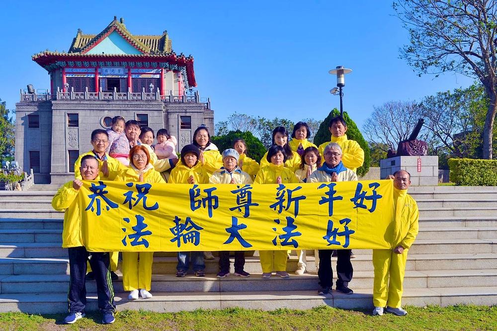 Praktikanti iz Kinmen iz Tajvana, žele Učitelju Liju sretnu Novu godinu