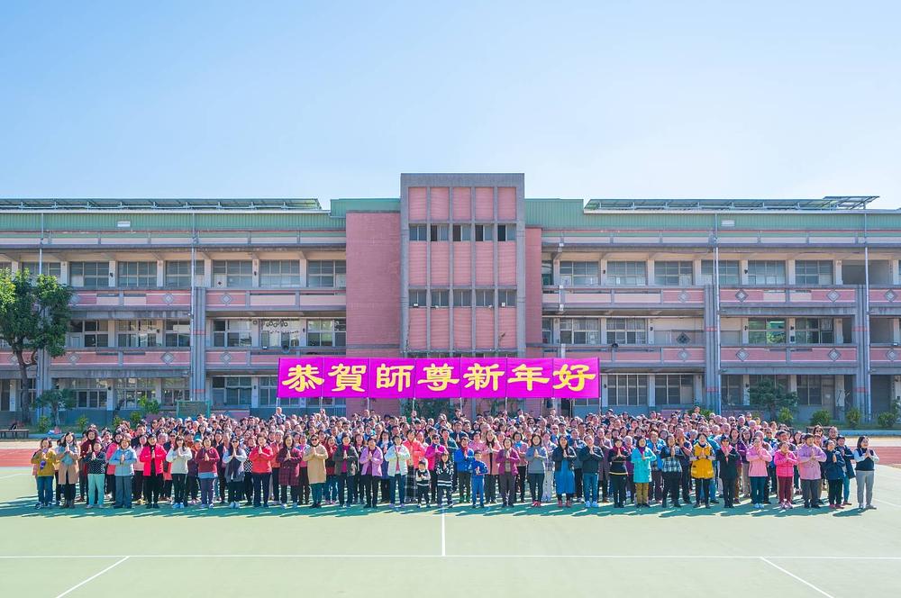  Praktikanti iz okruga Junlin, okruga Chiaii i grada Tainan na Tajvanu žele Učitelju srećnu Novu godinu