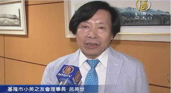 Dr. Lu Ying-shih