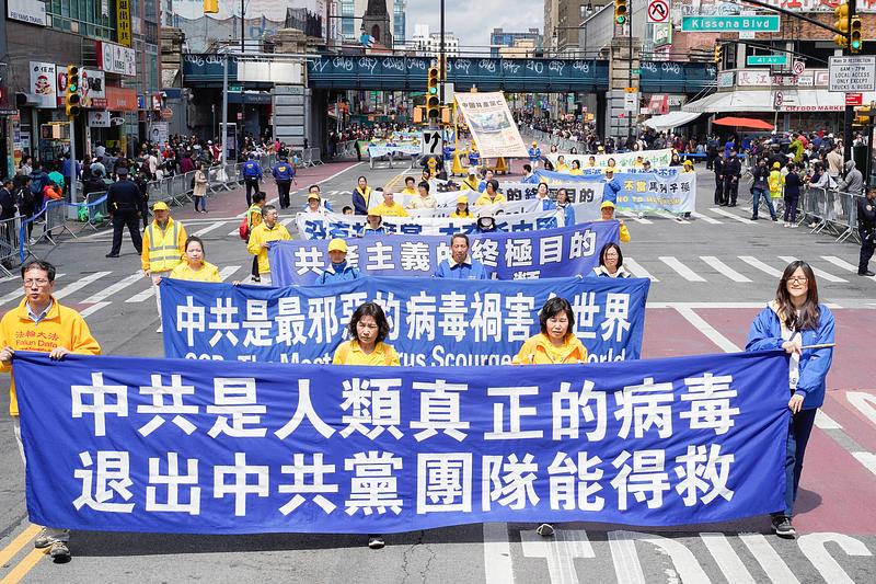 Praktikanti su održali veliku paradu u Flushingu, New York, kako bi se prisjetili 24. godišnjice apela 25. travnja u Pekingu.