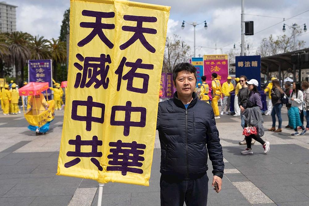 Hao Jianping, koji je pobjegao iz Kine, rekao je da je progon Falun Dafa od strane KPK protiv čovječanstva.