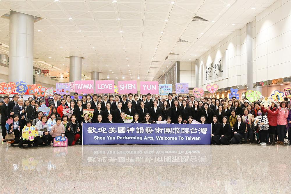 Shen Yun World Company je 20. februara stigao na taiwanski međunarodni aerodrom Taoyuan gdje ga je srdačno dočekalo preko 70 obožavalaca cvijećem, transparentima, aplauzima i ovacijama. (The Epoch Times)