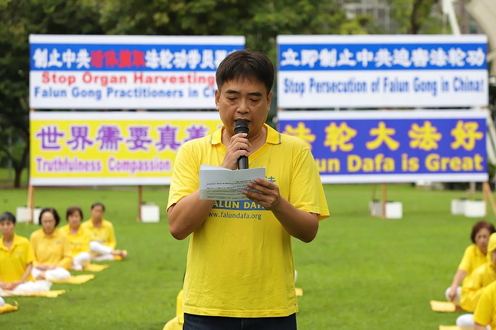 Gosp. Lim, portparol Singapurske Falun Dafa asocijacije, je govorio na skupu.