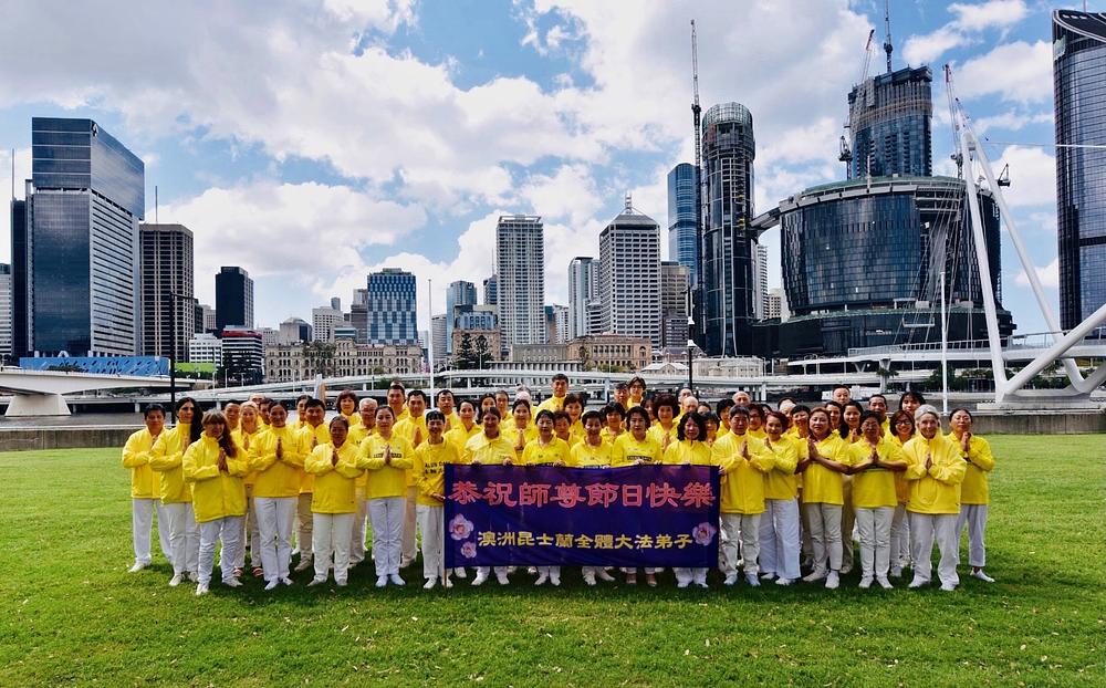 Falun Dafa praktikanti iz australskog Queenslanda žele Učitelju sretan Festival sredine jeseni