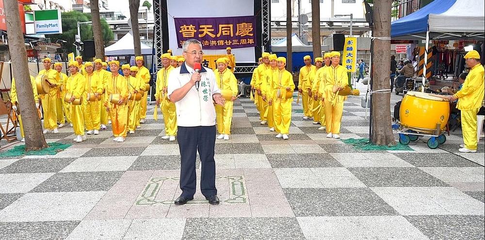 Chen Shirong, član gradskog vijeća, kazao je da je Falun Gong dobar prijatelj naroda u distiktu Shulin. Chen je potpisao peticiju podrške tužbama protiv Jiang Zemina prije početka priredbe 