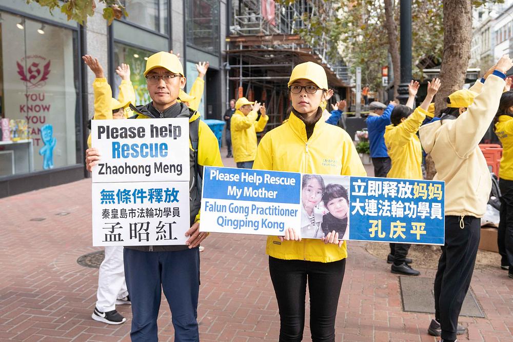  Gospođa Liu Zhitong poziva na oslobađanje njene majke iz proizvoljnog pritvora u Kini.