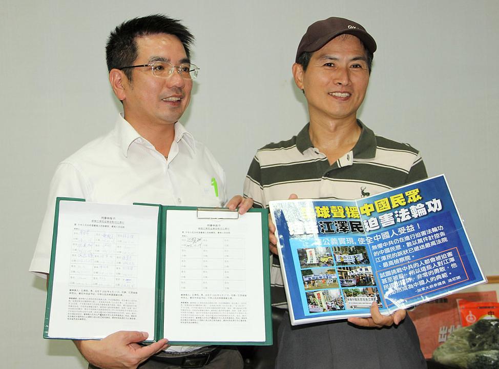 Gradonačelnik grada Yilana, Jiang Congyuan (lijevo na slici) sa peticijom podrške tužbama protiv bivšeg kineskog diktatora Jiang Zemina.