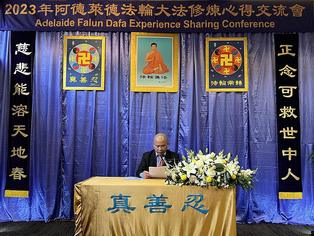 Falun Dafa konferencija za razmjenu iskustava u kultivaciji 2023 je održana u Adelaidi 1. oktobra.