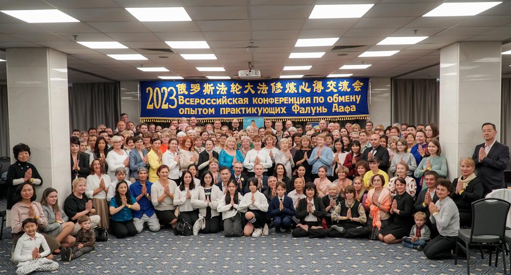  Praktikanti na 24. ruskoj konferenciji za razmenu iskustava u Falun Dafi u hotelu Izmailovo u Moskvi 30. septembra 2023.