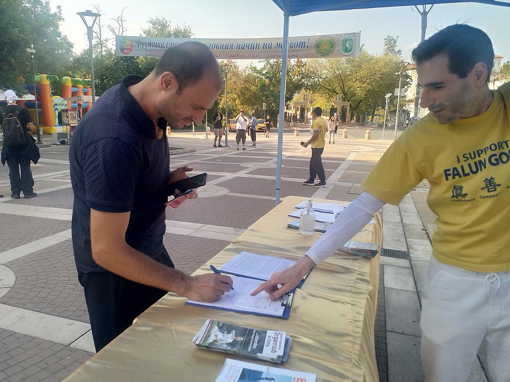  Ljudi potpisuju peticije u Yambolu.