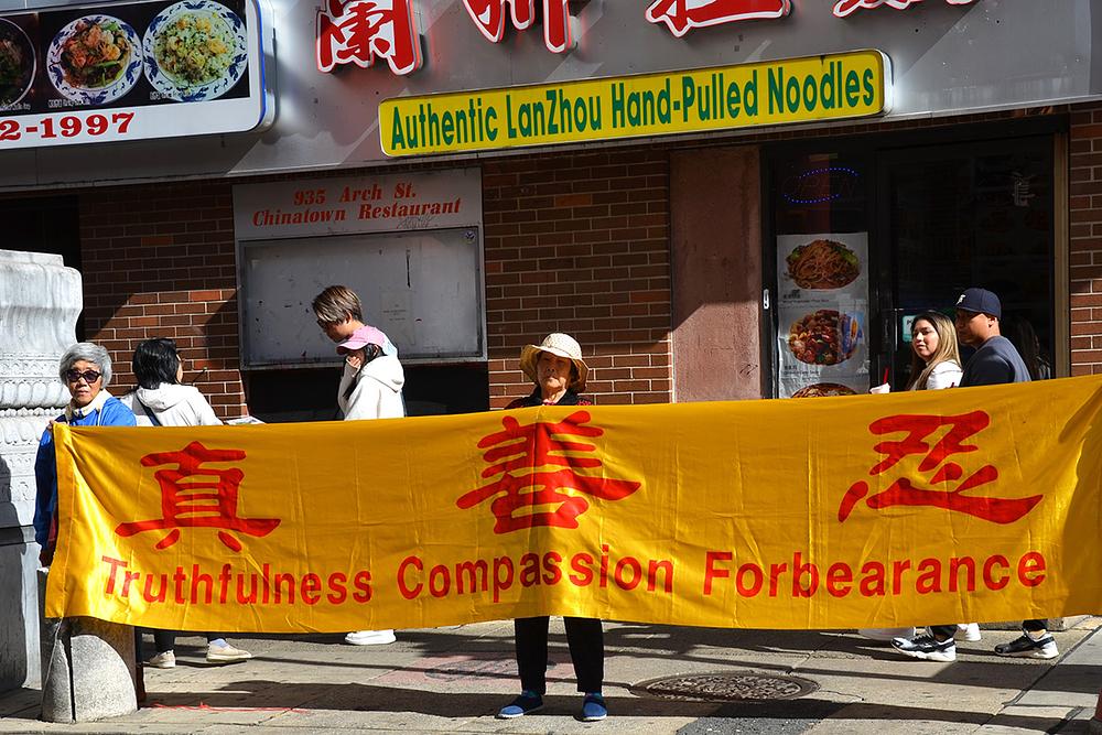  Falun Dafa praktikanti su 15. oktobra održali manifestaciju u kineskoj četvrti u Filadelfiji kako bi razotkrili progon koji vrši Komunistička partija Kine (KPK), uključujući žetvu organa koji se uzimaju od praktikanata radi zarade.