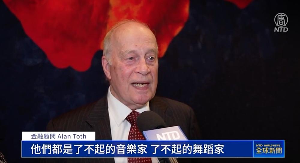 Alan Toth, predstavnik savetnika za investicije u Sagepoint Financial Inc., na matine koncertu Shen Yun Simphony Orchestra, 22. oktobra (Snimak televizije NTD)