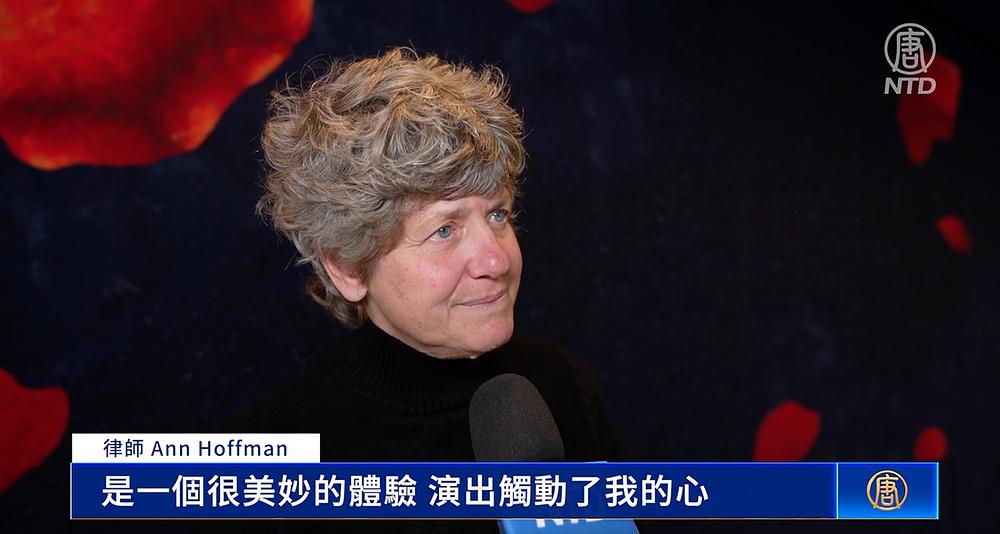 Advokatica En Hofman na matine nastupu simfonijskog orkestra Shen Yun 22. oktobra (Snimak televizije NTD)