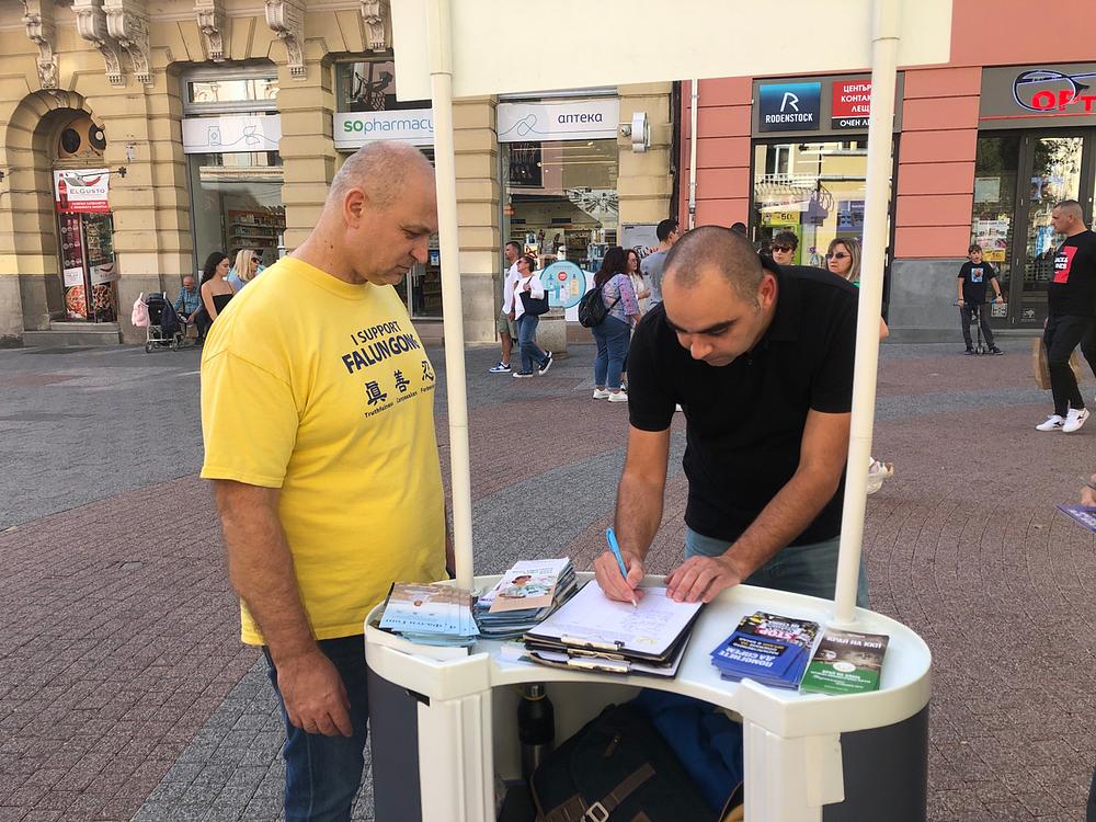 Praktikanti razgovaraju s prolaznicima i skupljaju peticijske potpise u Plovdivu.
