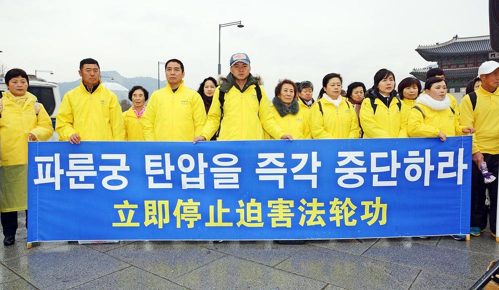 Falun Gong praktikanti iz Južne Koreje drže novinsku konferenciju na Svjetski dan ljudskih prava.