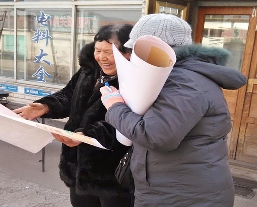  Stanovnica Liaoninga sretna što je dobila Minghui kalendar