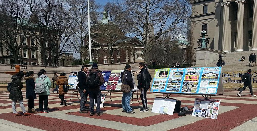 Posteri izloženi u kampusu  Kolumbija Univerziteta su privukli pažnju mnogih prolaznika.