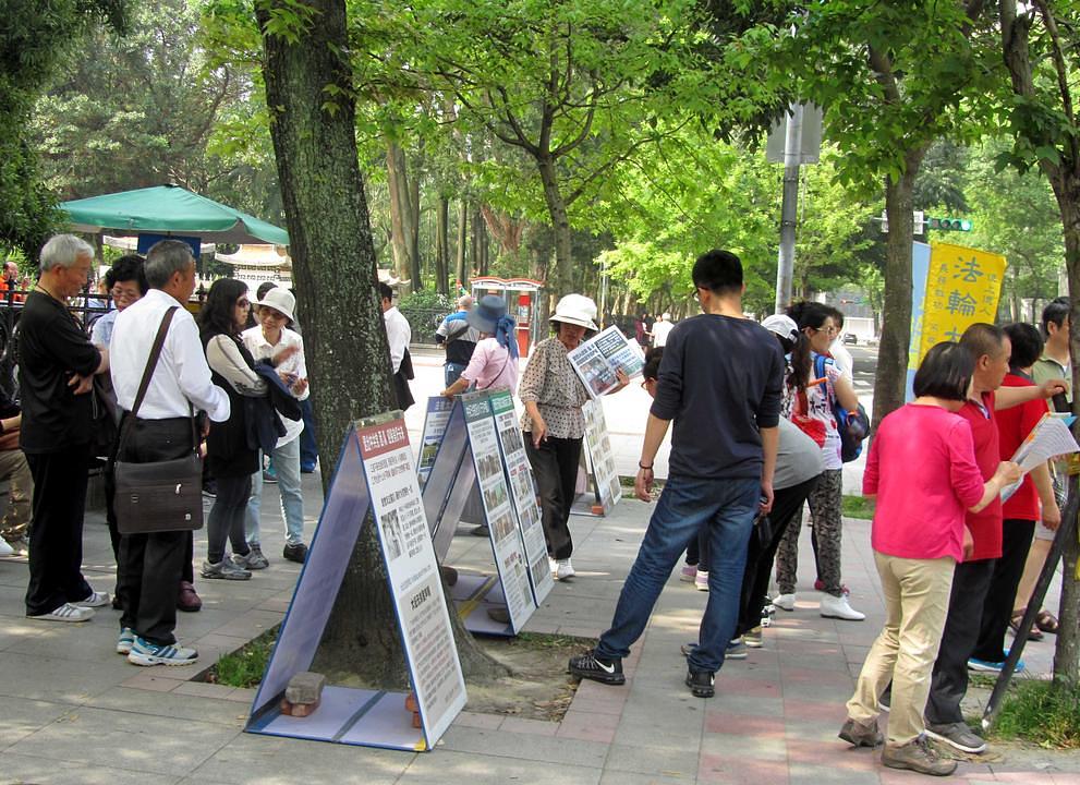 Paneli koje su izložili praktikanti Falun Gonga ispred Memorijalnog centra
