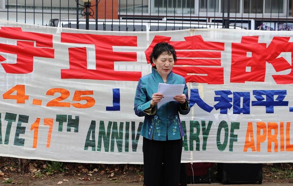 Gđa Zhang Guizgi, koja je bila učesnik miroljubivih protesta u Pekingu prije 17 godina.