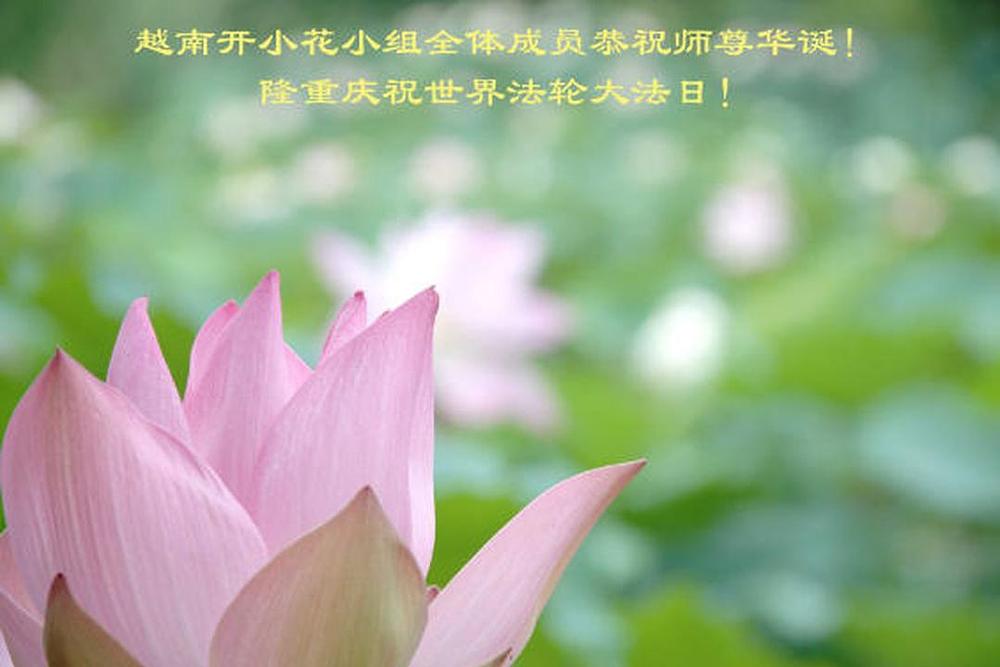Pozdravi od praktikanata koji produciraju Falun Dafa materijal