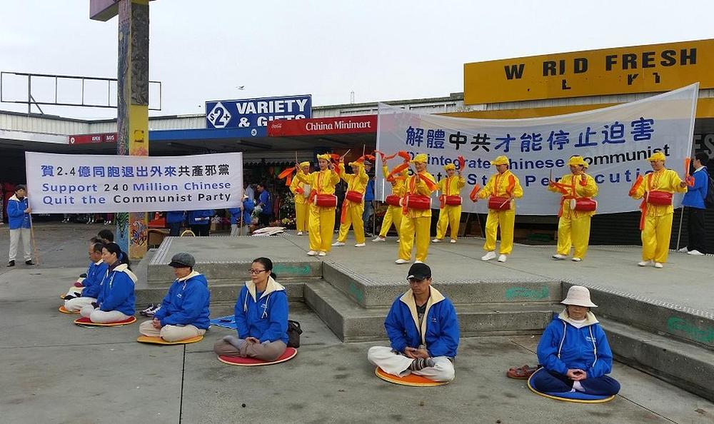Grupna meditacija i transparent podrške za 240 miliona Kineza koji su napustili Kinesku komunističku partiju i njene omladinske organizacije.