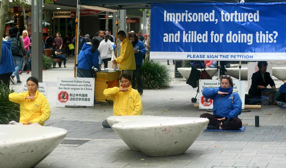 Demonstracija Falun Gong vježbi u centru grada Perta, Australija, 11. juna 2016. godine