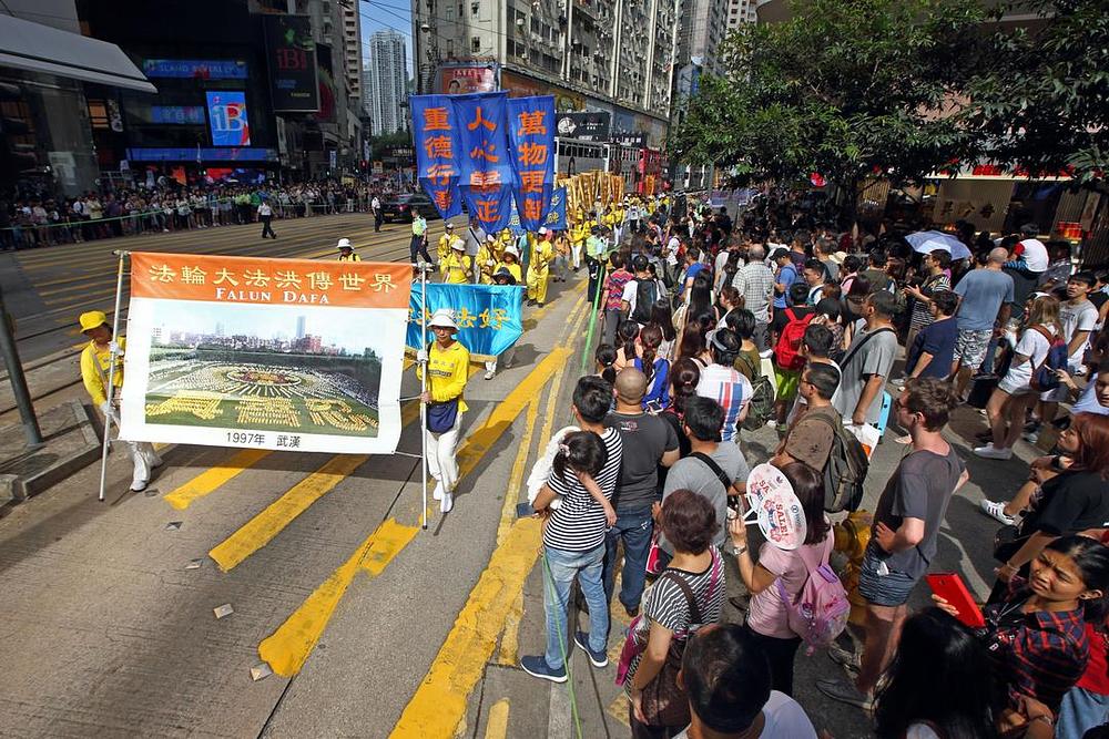 Na velikom je transparentu napisano: „Falun Gong se proširio po cijelome svijetu“.