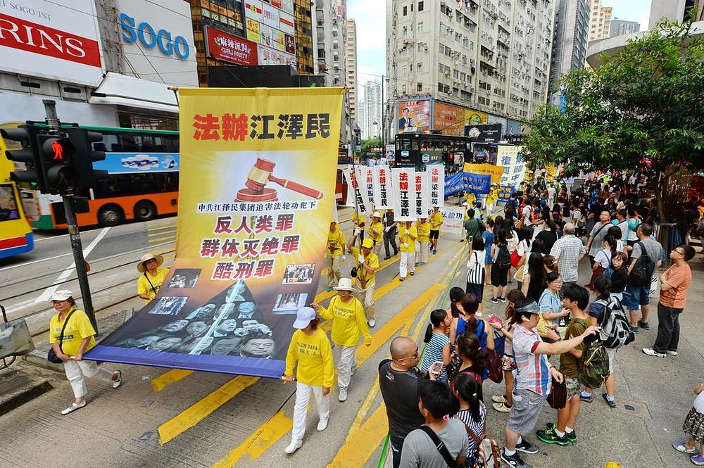 Na velikom transparentu piše: „Privedite Jinag Zemina pred lice pravde zbog počinjenih zločina protiv čovječnosti“.