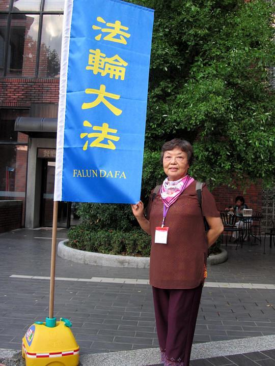 Gđa Yu zahvaljuje Falun Dafa što je od nje napravio puno zreliju osobu.