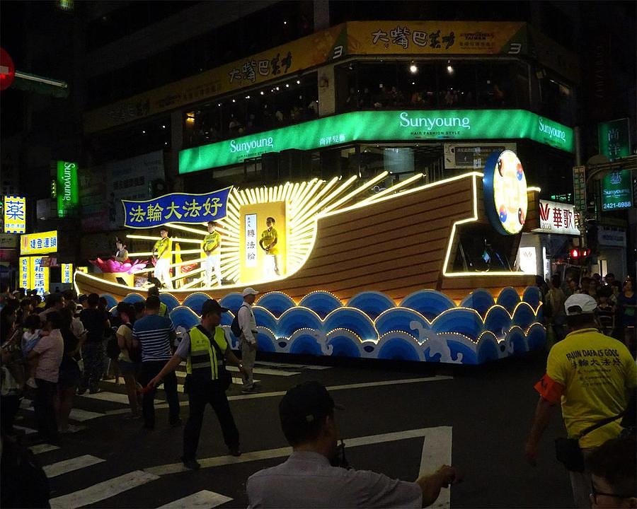Falun Gong splav na festivalu vodenih lanterni.