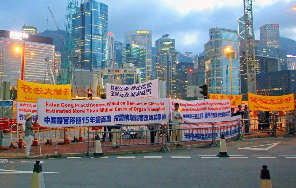 Praktikanti Falun Gonga održavaju protest ispred sale za konferencije. 