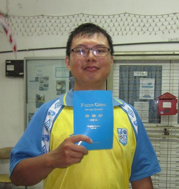 Ma Zhenyao drži Falun Gong knjigu koju je dobio prije 11 godina. 