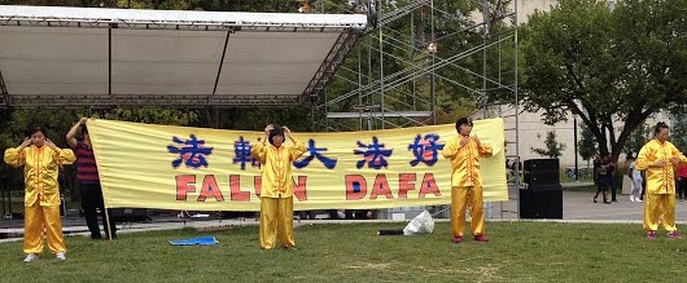 Demonstriranje Falun Gong vježbi u kampusu. 