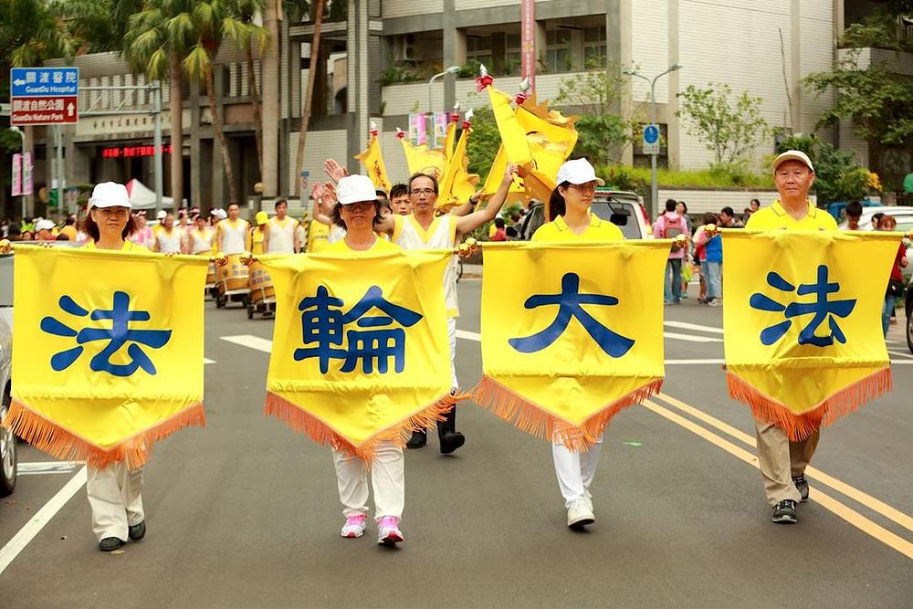 Praktikanti Falun Dafa su učestvovali na Fun Guandu festivalu u Taipeiju. 29. oktobra 2016. godine. 