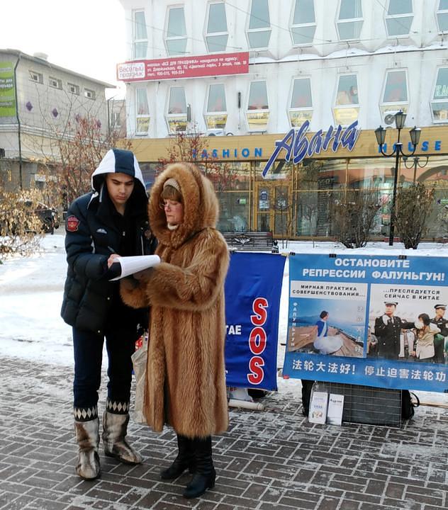 Potpisivanje peticije za podršku miroljubivom otporu Falun Gonga progonu u Kini.